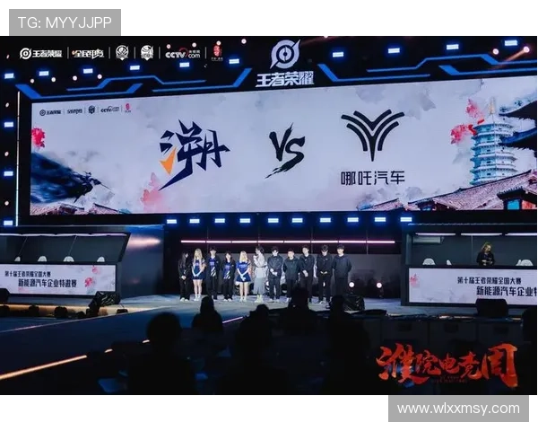 濮院电竞周固定战队区决赛第二局LOT对TE溯焦点激战解析全景